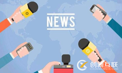 什么是新聞稿發布推廣的精髓？