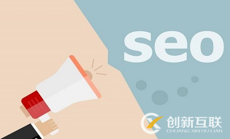 為什么企業SEO優化流量大，卻沒有轉化？