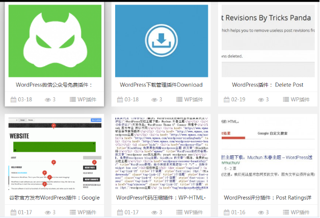 企業網站建站有哪些攻略？(圖2)
