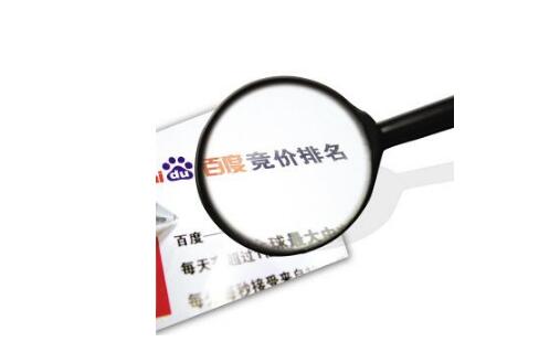 百度競價如何避免惡意點擊?