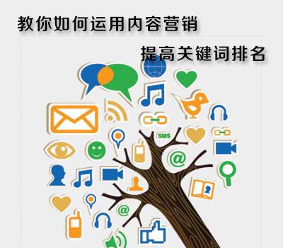 如何從SEO角度選取擴展挖掘網站關鍵詞？