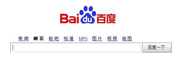 百度高級搜索指令都有什么？