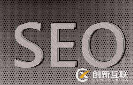 網站SEO優化的規范有哪些？