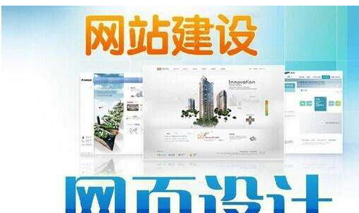如何設計網站使頁面更加精美？