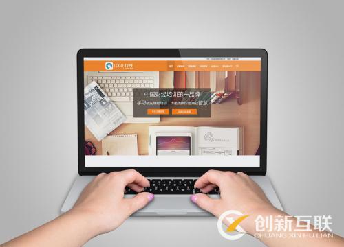 網(wǎng)站運營的四個步驟和六個重點是什么？