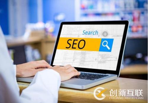 企業網站優化長期沒排名的原因是什么？