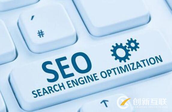 seo優化中移動端URL不變的好處是什么？
