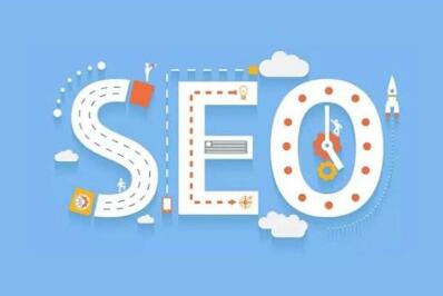 SEO優化的八大步驟是什么？