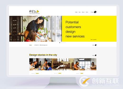 家具和室內網站設計有哪些技巧？