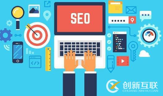 SEO優化能給企業帶來哪些實際的好處？