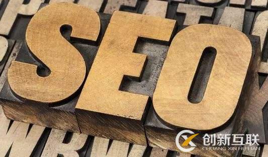 seo人員優化電商類網站一般會遇到哪些問題？