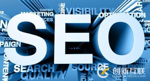 初創企業的SEO優化應該怎么做？
