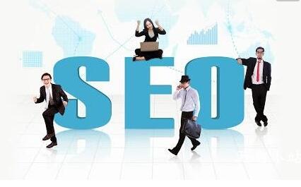 seo優(yōu)化怎么做網(wǎng)站可以快速上首頁(yè)？
