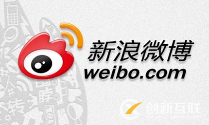 微博營銷需要注意的重點是什么？