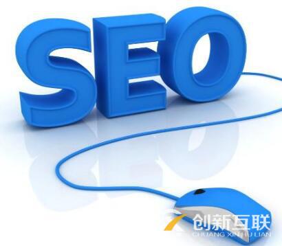 新站SEO優(yōu)化應該怎么操作？