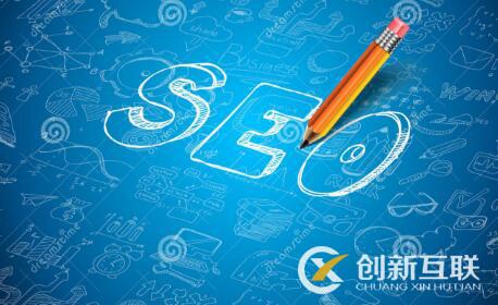 企業(yè)網(wǎng)站優(yōu)化需要注意什么？