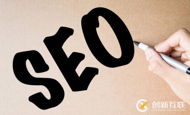 SEO優化中有哪些常見的基礎問題？