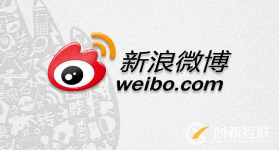 新手玩微博營銷有哪些方法？