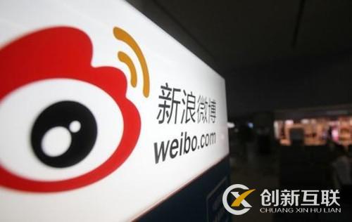 微博營銷需要注意的重點是什么？