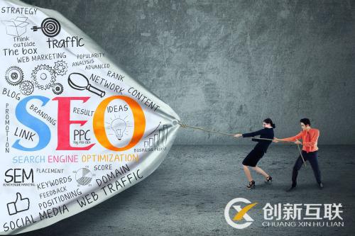選擇SEO服務(wù)公司應(yīng)該考慮哪些問(wèn)題？