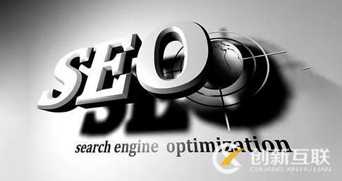 SEO優化的重要應用領域是什么？