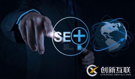 seo關鍵詞排名如何才能做穩定？