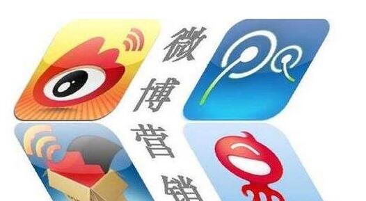 微博營銷需要掌握哪些技巧？