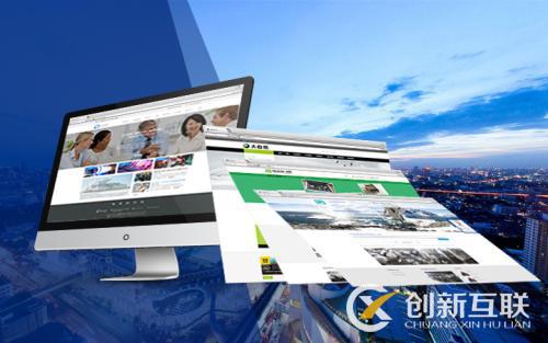 商城網站建設要注意哪些細節？