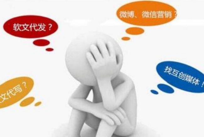 軟文營銷如何將品牌觀點融入熱點事件？