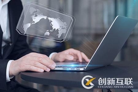 網站建設的基本步驟是什么？