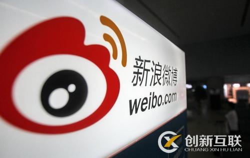 微博營銷怎么做可以增加人氣呢？