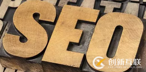 哪些習慣會給SEO優化帶來不利的因素？