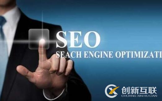 企業seo優化的正確方法是什么？