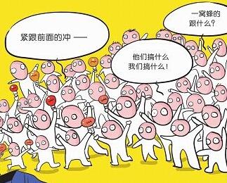 輿情優化的意義是什么？