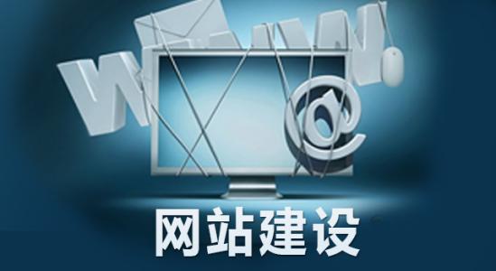 網站如何設計更有創意？