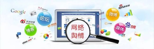 如何處理企業(yè)或者個(gè)人遇到的網(wǎng)絡(luò)負(fù)面信息？