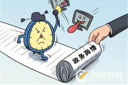 網絡輿情優(yōu)化的現狀是什么樣？