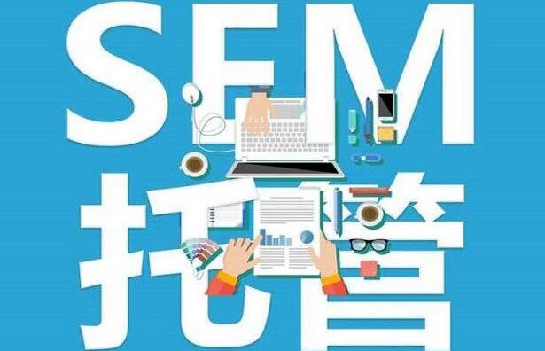 為什么百度競價托管對于企業(yè)來說很重要？