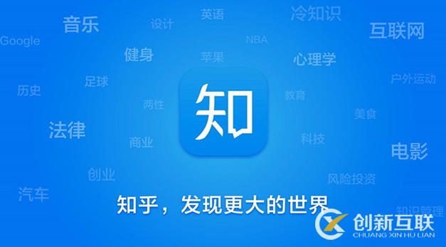 知乎日活量的重要組成部分是搜索引擎嗎？