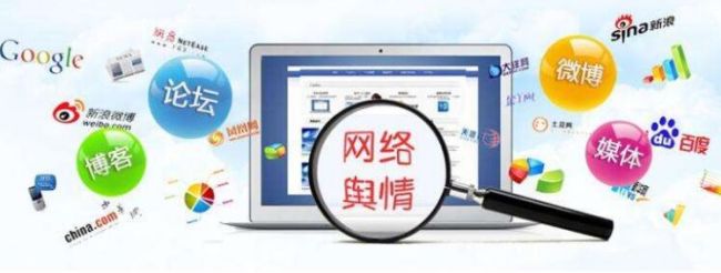 快速收集輿情信息的技巧是什么？