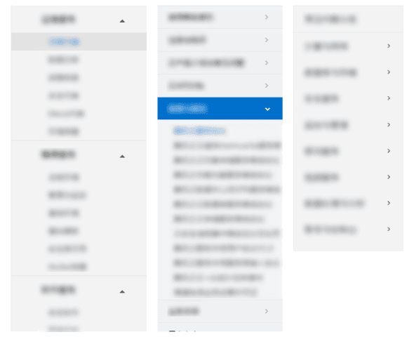 你的布局設定方法靠譜嗎？