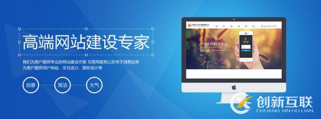 高端網(wǎng)站建設有哪些特點