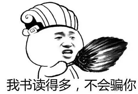 網站修改標簽一定會降權嗎？