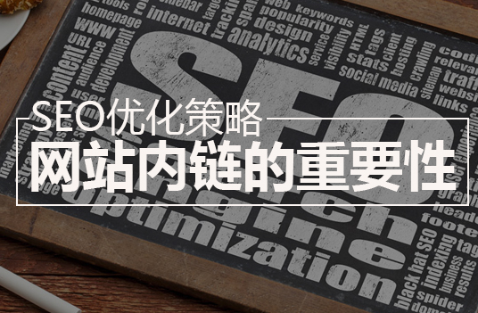 做網站