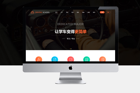 殷都網站優化