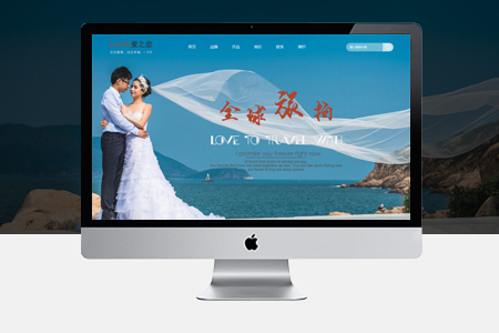 企業(yè)網站開發(fā)